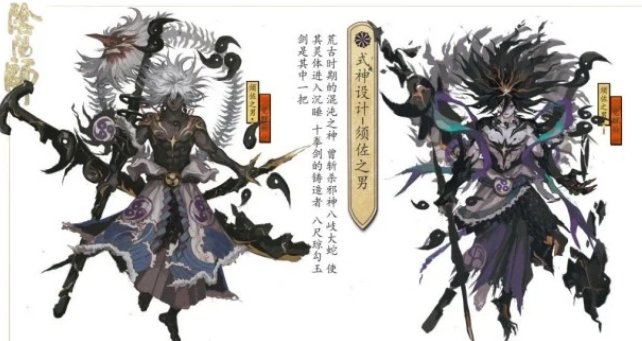 《阴阳师》五周年庆新式神是谁？新式神预测是须佐之男