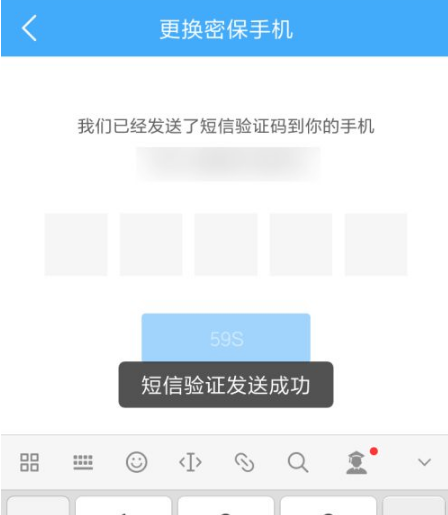 《酷我音乐》换手机了怎么办及更换手机号步骤