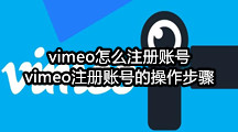 Vimeo