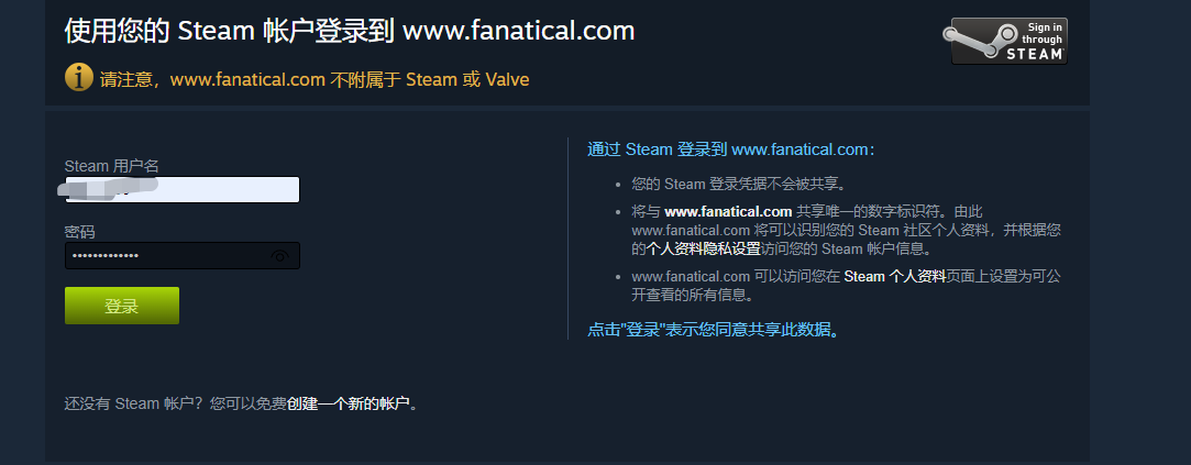 Fanatical注册登录账号及关联steam