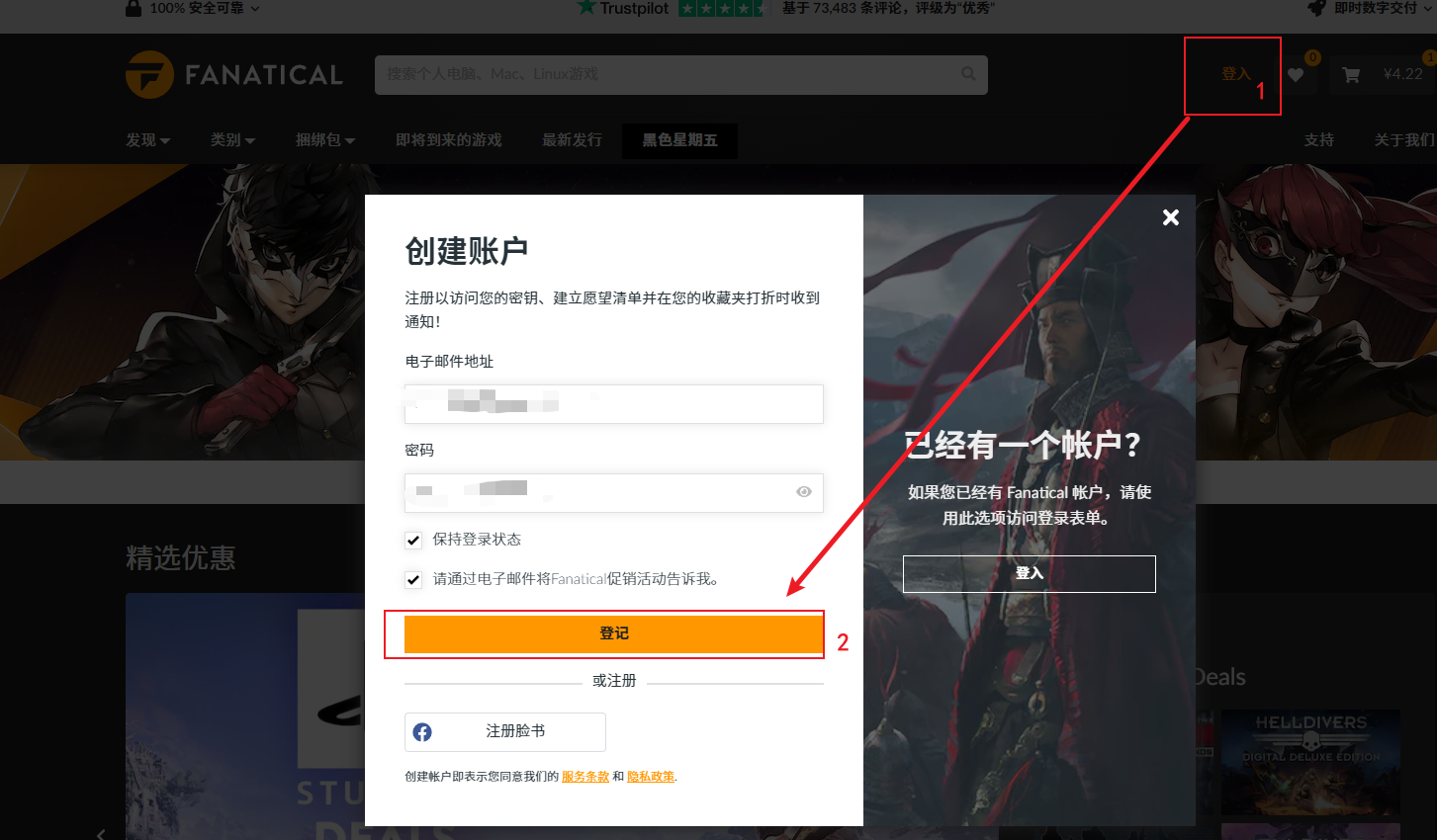 Fanatical注册登录账号及关联steam