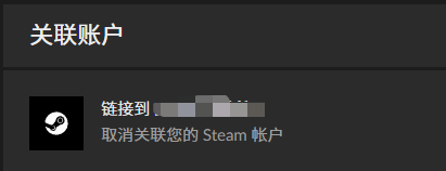 Fanatical注册登录账号及关联steam