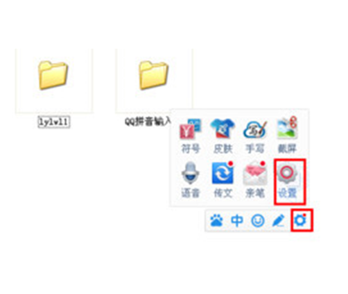 《百度输入法》怎么设置自定义短语