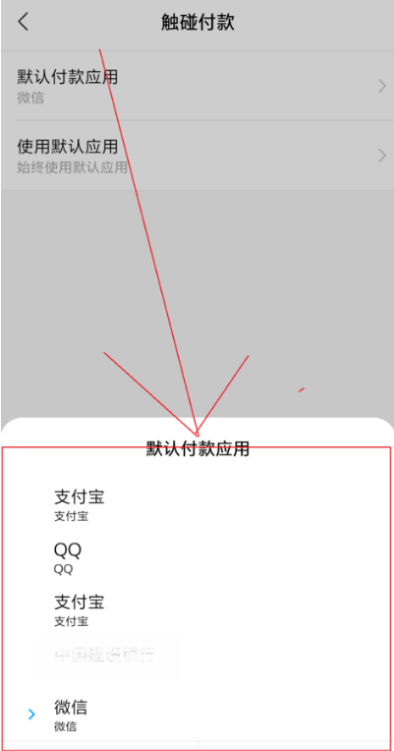 小米miui13怎么开启nfc，开启方法介绍