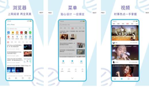 多点浏览器app最新版