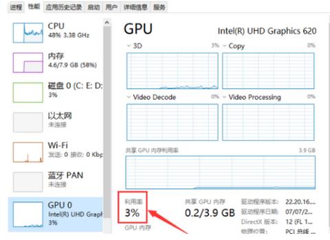 《GPU-Z》怎么看显卡功耗