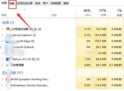 《GPU-Z》怎么看显卡功耗