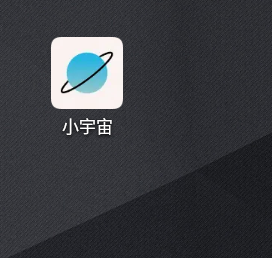 小宇宙app怎么下载播客（小宇宙app播客下载方法）