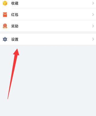 《企业微信》怎么更换绑定的微信号？