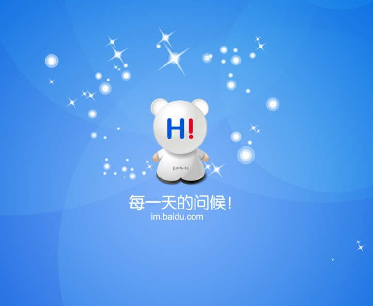 《百度Hi》怎么联系在线客服