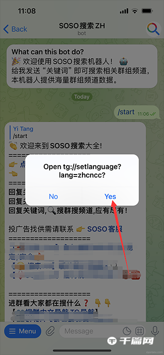 《Telegram》怎么修改语言为中文