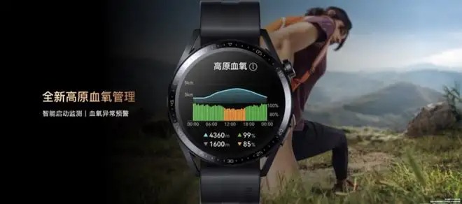 华为WATCH 3 Pro new开启高原关爱开启方法