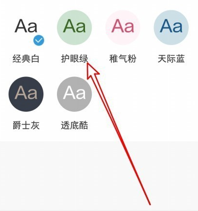 《uc浏览器》设置背景的最新操作技巧与方法