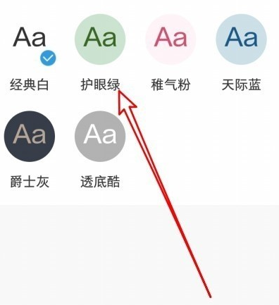 《uc浏览器》设置背景的最新操作技巧与方法