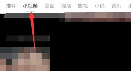 uc浏览器怎么发布视频(uc浏览器发布视频的方法)