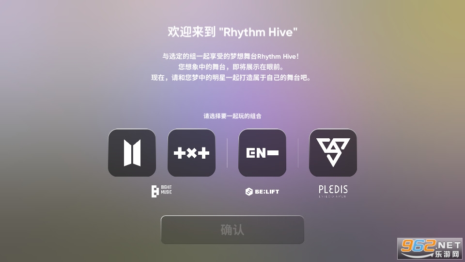 rhythmhive6