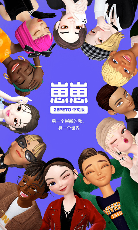 崽崽ZEPETO3