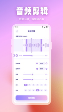 波比音乐2