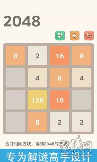 经典20482