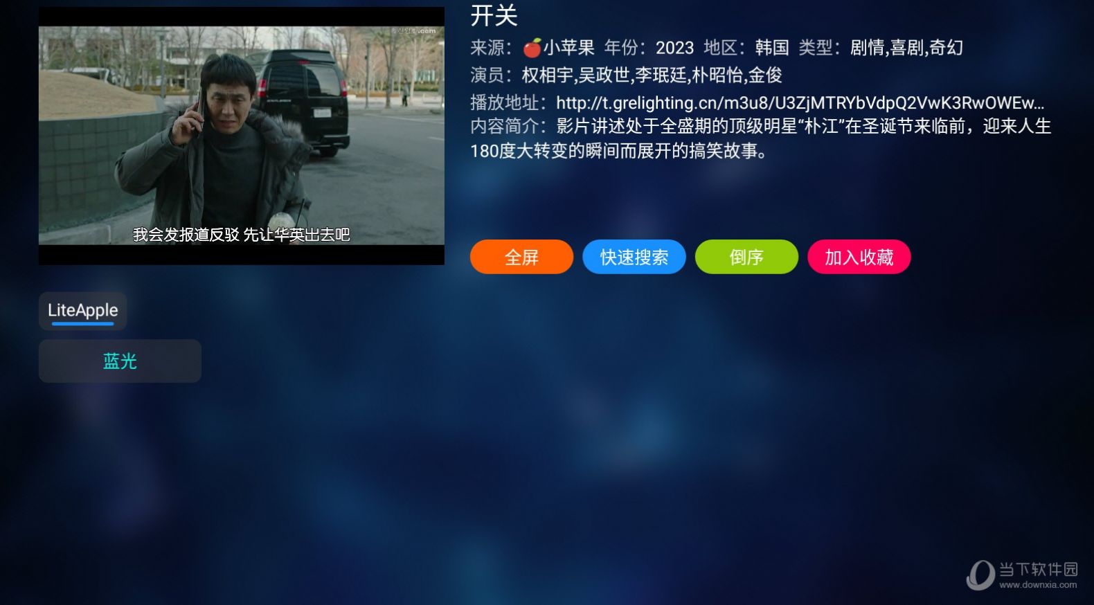 天马TV2