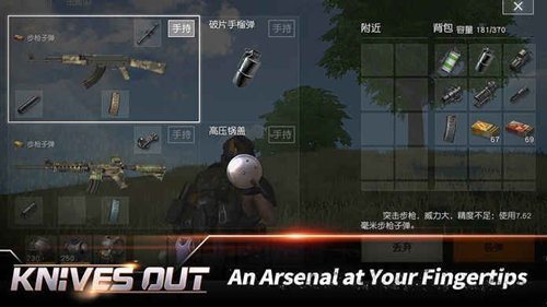 Knives Out1