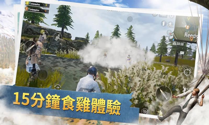 pubg mobile国际服1.1最新版3