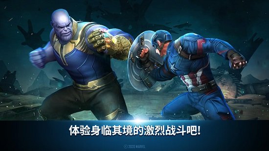 漫威未来之战（MARVEL Future Fight）1