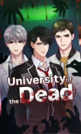 死亡大学1