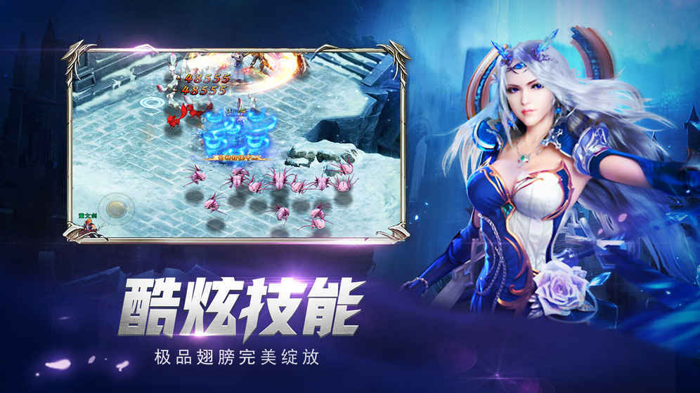 魔狱奇迹3